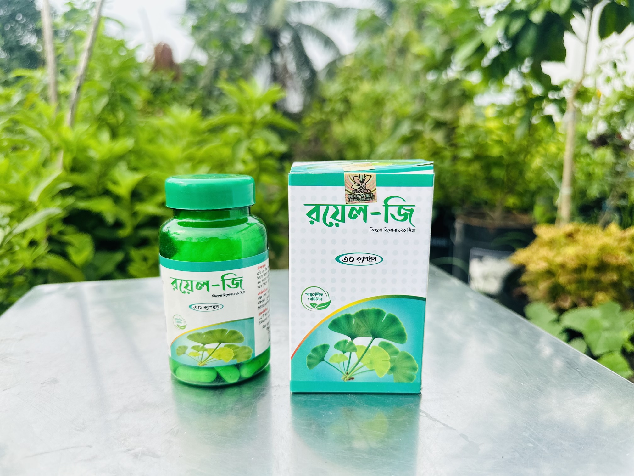 Royel G (Superfood)